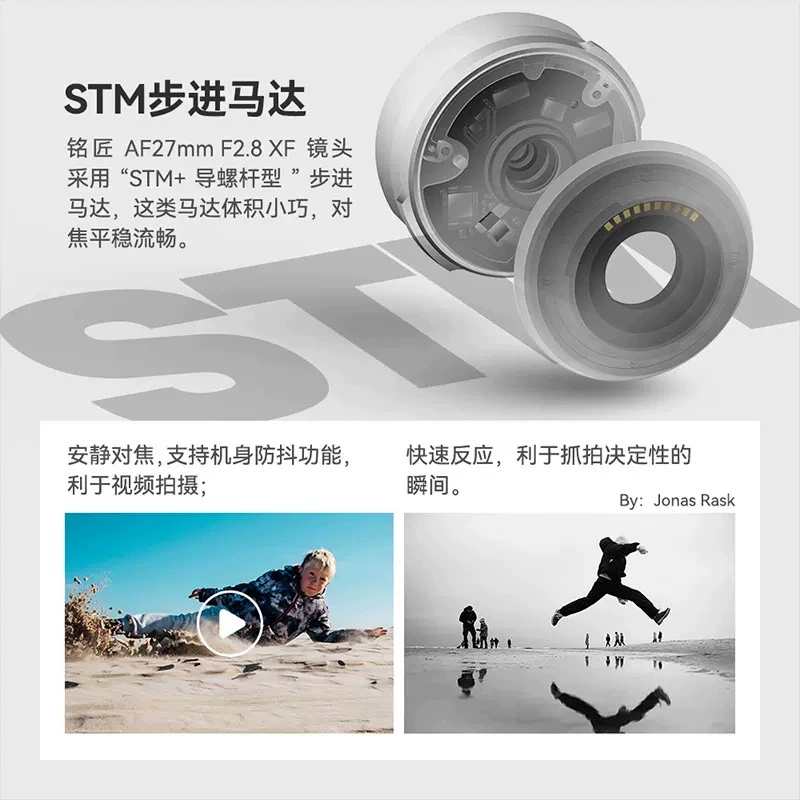 [Silver] Объектив TTArtisan Optical AF 27 мм F2.8 автоматический для Fuji XF XPRO