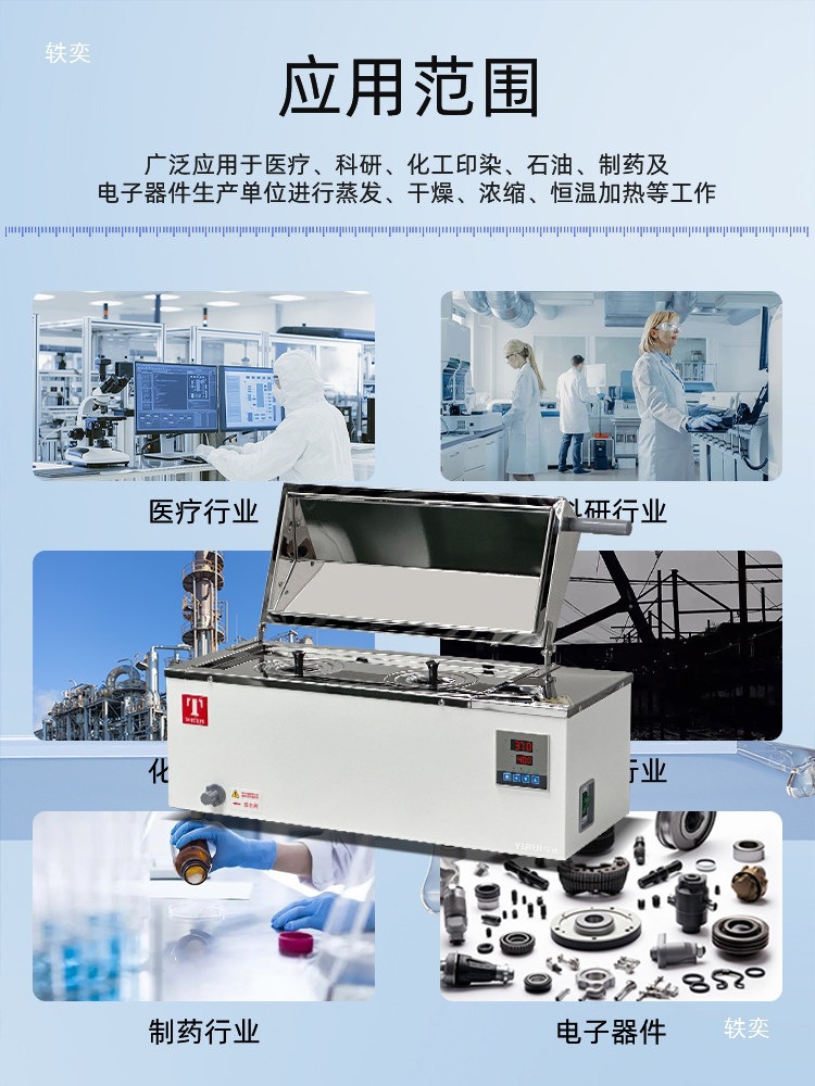天津泰斯特电热恒温水箱HHW-420D三用水箱SHHW-600D水浴锅420其他
