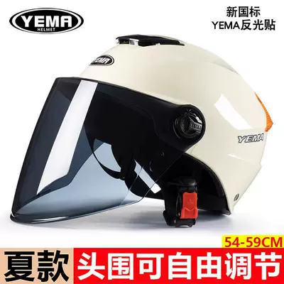 Genuine Mustang Helmet 335S Summer Helmet with 3C Certification for Men and Women, Sun Protection, Electric Vehicle and Motorcycle Half Helmet