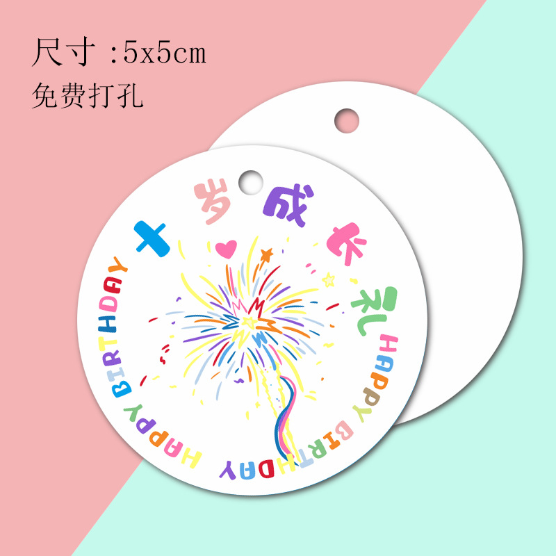 Tarjeta de luna llena para bebés, tarjeta colgante de regalo de cien días, tarjeta de agradecimiento de banquete de cien días, tarjeta de cumpleaños para niños