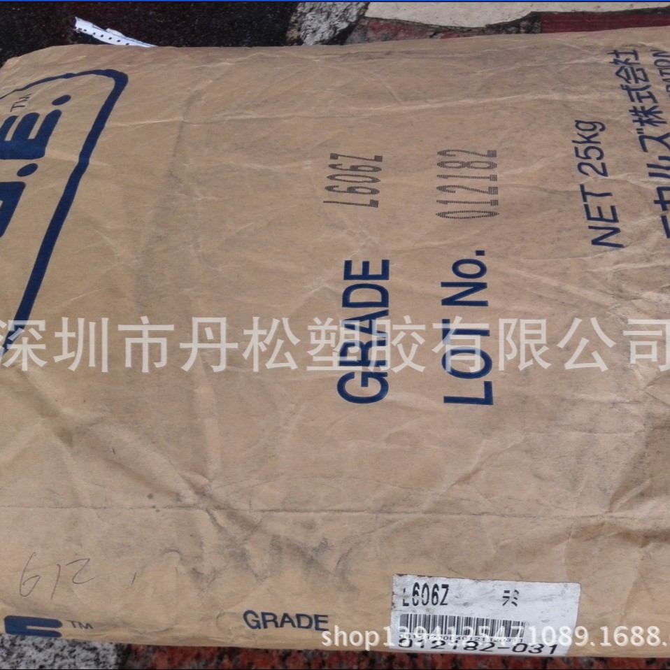 厂家现货SOE日本旭化成S1606耐磨吸震慢跑鞋中底注塑级热塑性弹体