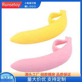 sm道具硅胶香蕉女用阳具成人用品肛门塞性玩具批发跨境情趣批发