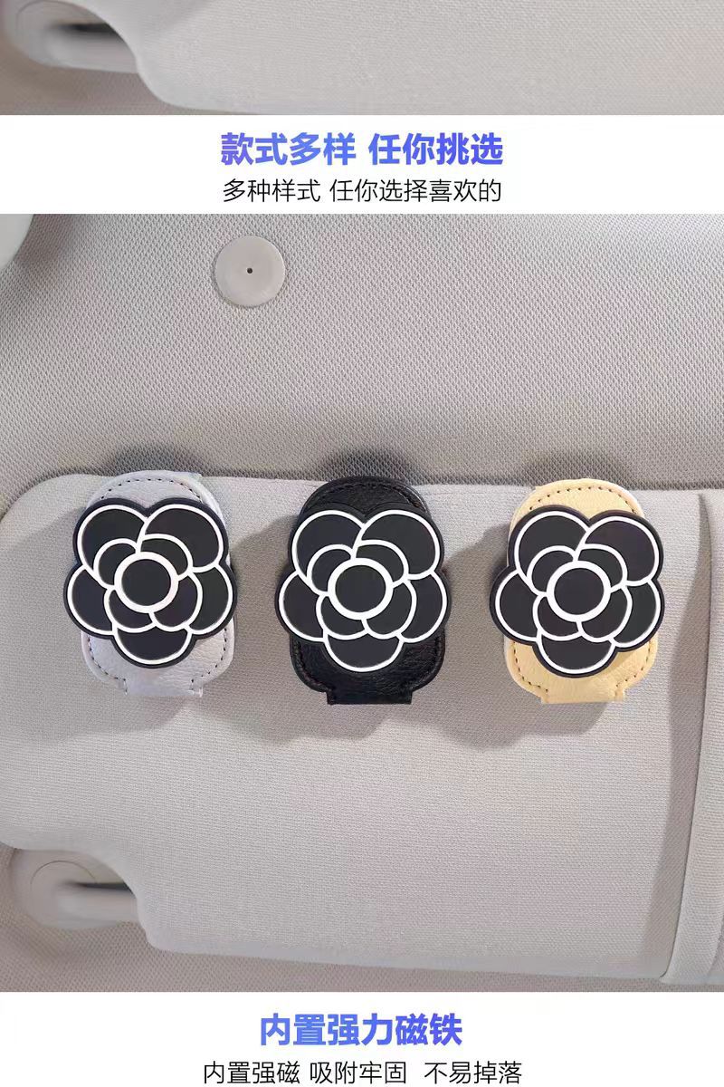 Customized Cross-Border Camellia-Shaped Car Glasses Clip, Car Sun Visor Sunglasses Clip, Multifunctional Car Sunglasses Holder