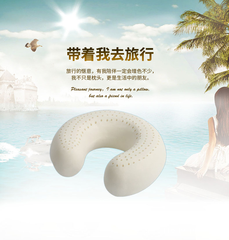 Natural Latex U-Shaped Neck Pillow U-Shaped Cervical Spine Health Care Airplane Travel Neck Lunch Break Sleeping Pillow U-Shaped Pillow Natural Latex U-Shaped Neck Pillow U-Shaped Cervical Spine Health Care Airplane Travel Neck Lunch Break Sleeping Pillow U-Shaped Pillow