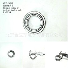 40215-2S600-P ǰ������� С300849 �������ղ�PLD D22 4W