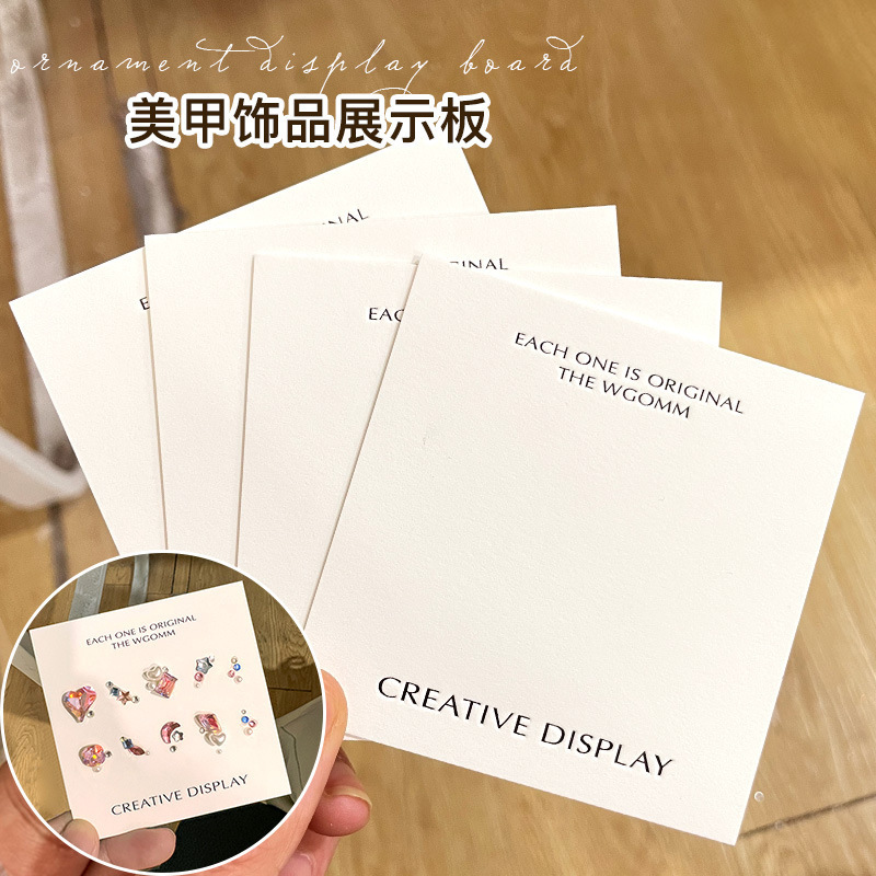 Nail Art Jewelry Display Card Board Wear Armor Jewelry Storage Cardboard Card English and Japanese Double-sided Printing Display Paper Card Nail Art Jewelry Display Card Board Wear Armor Jewelry Storage Cardboard Card English and Japanese Double-sided Printing Display Paper Card