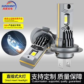 示宽灯;大灯、前照灯;刹车灯