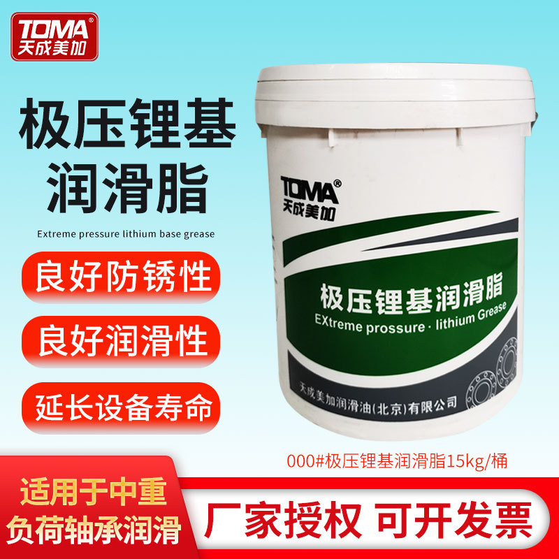 天成美加 极压锂基润滑脂000#00#0号 15kg
