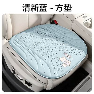 Cool pad: breathable car seat pad, cross-border foreign trade - fresh-blue-drivers-side-mat