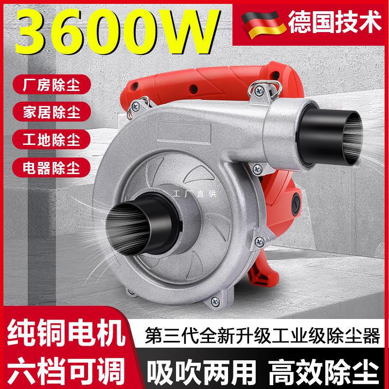 溝開け機掃除機ハイパワー工業掃除機木工台鋸ダウンチャージ機研削盤ブロー吸引両用|undefined