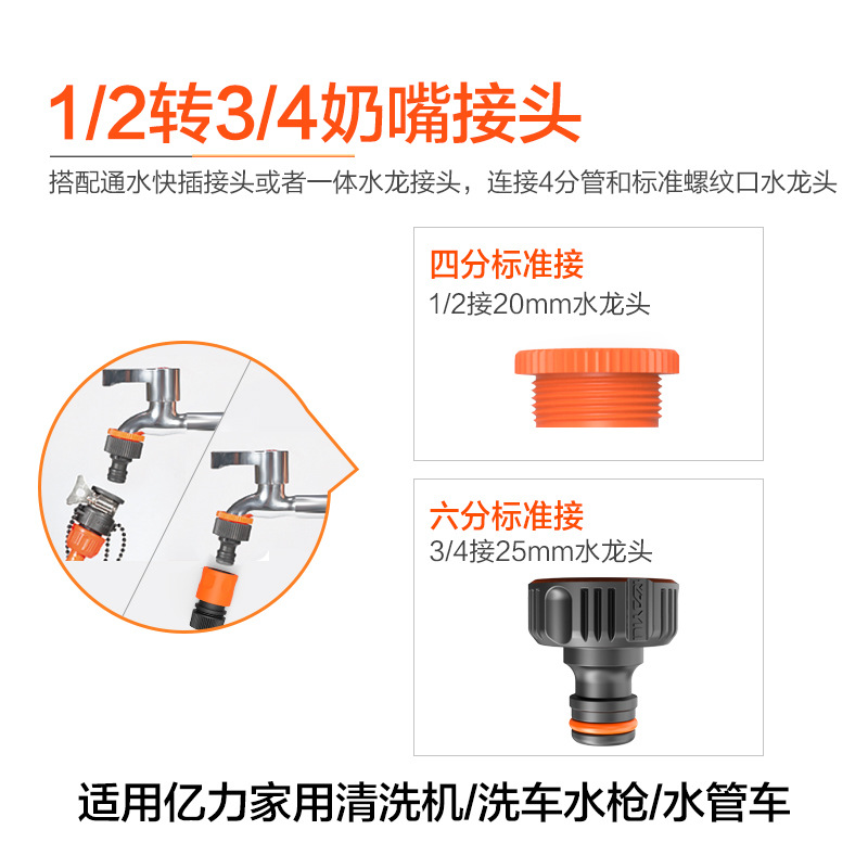 수도꼭지 젖꼭지 커넥터