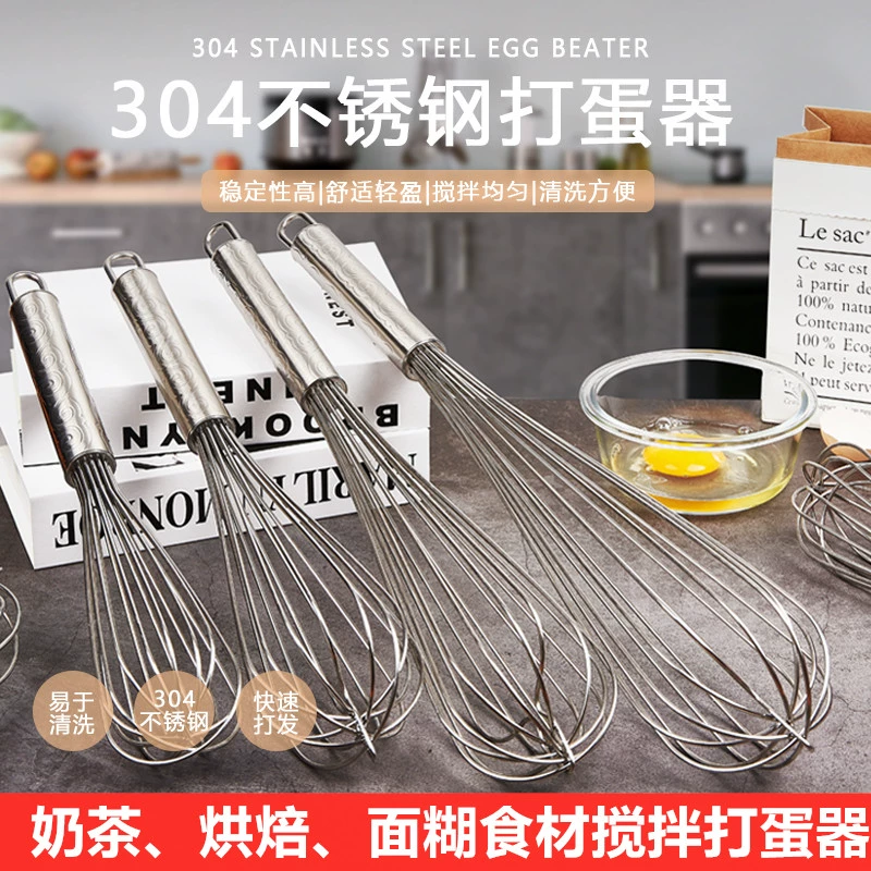 ✅ Ручной коммерческий миксер для взбивания яиц, теста и выпечки, из нержавеющей стали 304, с насосом для молока и чая.