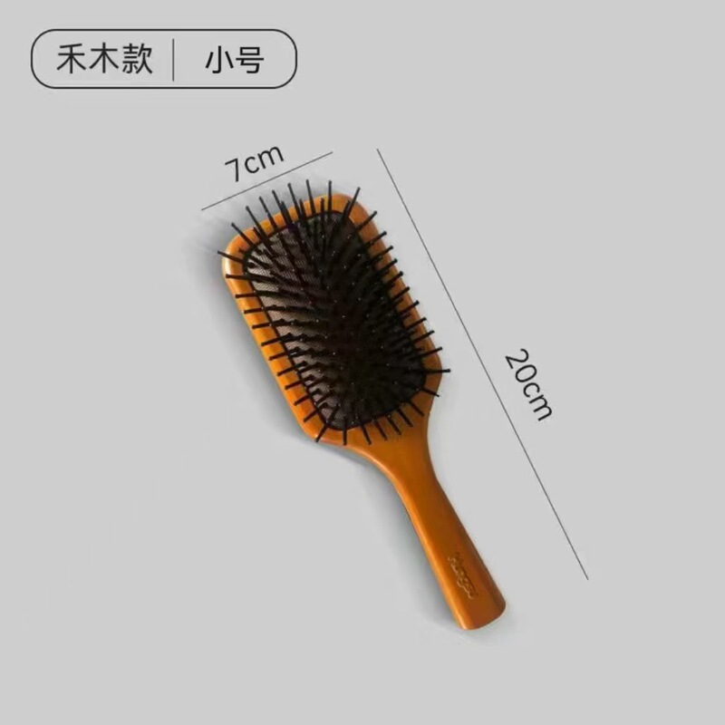 エアマット櫛実木エアバッグ櫛ケヤキイネの美容室のふわふわした骨付き美容室の木櫛家庭用マッサージ櫛卸売り|undefined
