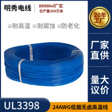 㶨UL339824AWG±150ȷն