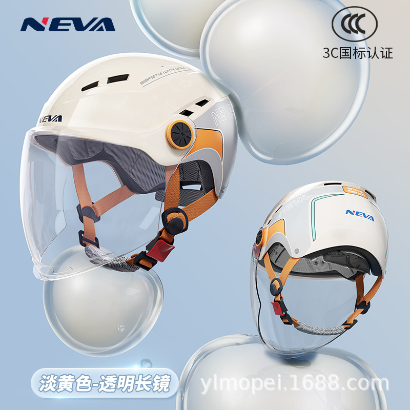 Universal – Motosiklet kaskı (dəbilqə) Vehicle Helmet, Sun - beige-transparent-long-visor