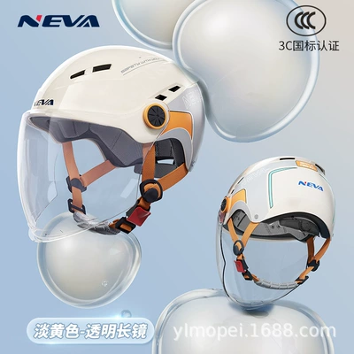 Motosiklet kaskı (dəbilqə) men and women summer electric - beige-transparent-long-mirror