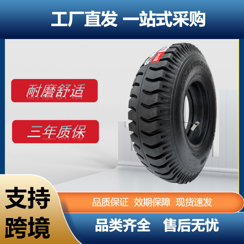 双钱（DOUBLECOIN）8.25-20-14PRD10B羊角花纹斜交线胎尼龙胎