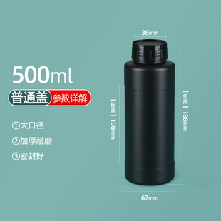Белая пластиковая тара HDPE 500 мл широкое горло утеплённая