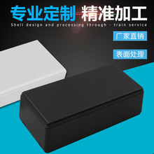 塑料外壳PCB电路板壳体工控机箱电源盒模块仪表仪器电池塑胶盒DIY