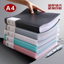 A4���ϲ�칫�ļ����Ծ�����ѧ����״�м챨�滭�ᵳԱ�����ռ���