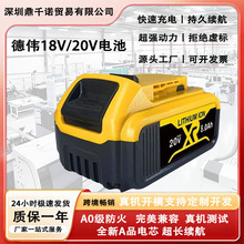 �m��DEWAL��20V늳�DCB200 DCB208�Â�����늄ӹ����늳�
