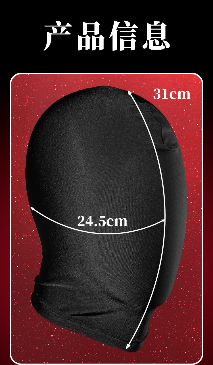 SM-Style Bondage Headgear Mask in Black Ice-Silk Nylon for Adult Couples — detail image 10