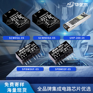 SPBW03F-05 SPBW06F-05 UHP-200-24 SCW05A-05 SCWN06A-05оƬ