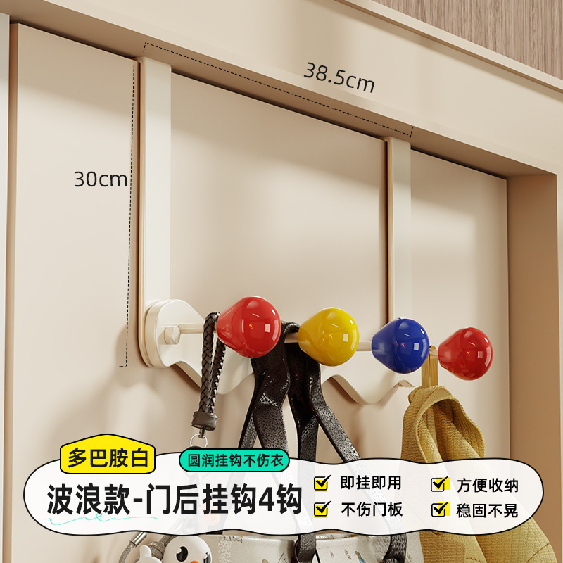 多巴胺彩色门后挂衣钩免打孔卧室入户门后挂钩亚马逊爆款挂钩挂门|undefined