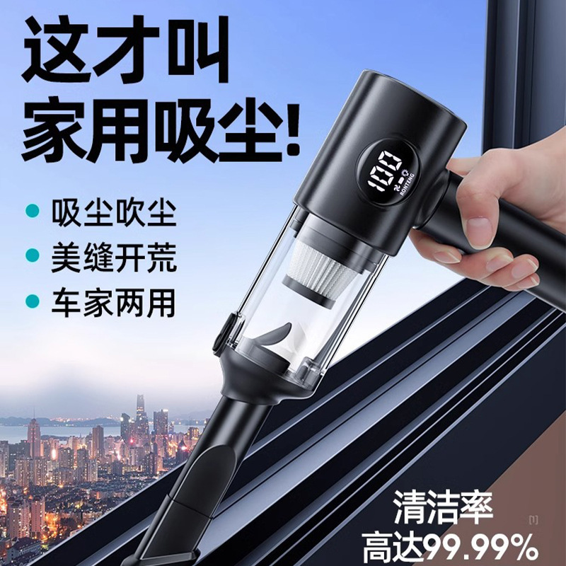 Window Gap Vacuum Cleaner for Home and Car Use, Handheld, Small, Powerful Suction, Wireless, for Cleaning Window Crevices