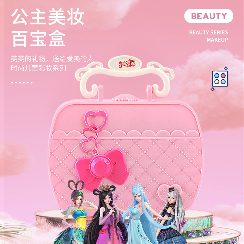 Children's Cosmetic Makeup Set Washable Princess Vanity Toy Birthday Gift for Girls