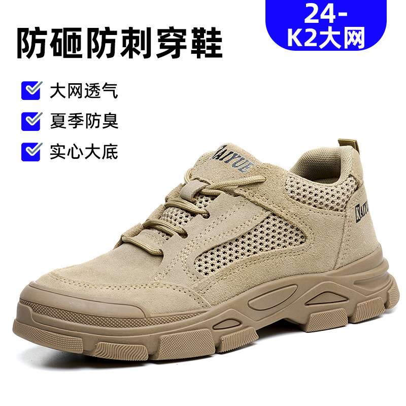 Zapatos de Seguridad Industrial de Piel de Vacuno, Antigolpes y Antiperforación image 16