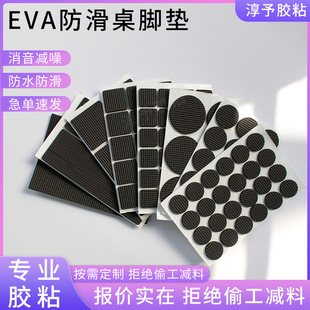 �W��eva�_�|�Ӻ�������ճ�p��eva�����o����ĥ�����|�A�Ή|Ƭ����
