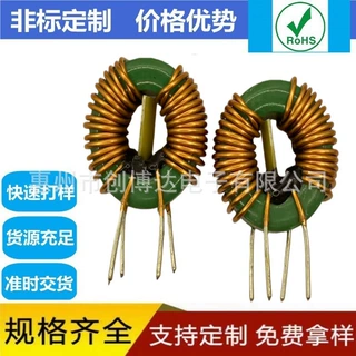 大电流共模电感T25*14*10-10MH 13A磁环环形EMC电源滤波电感线圈