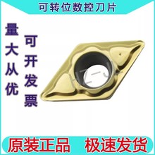 ���a���ص�Ƭ DCMT070204 11T304 11T308-TPC CTP120-4