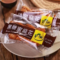 台灣台竹鄉黑糖麻花蜂蜜麻花可選傳統手作糕點茶點酥香脆248g