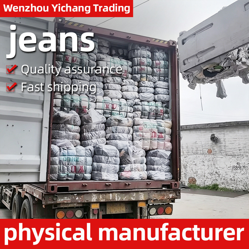 Foreign Trade Africa Southeast Asia Second-Hand Clothes Worn Men's and Women's Jeans Class a Clothing Factory Wholesale Foreign Trade Africa Southeast Asia Second-Hand Clothes Worn Men's and Women's Jeans Class a Clothing Factory Wholesale