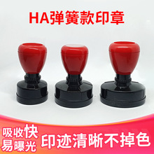 HAԭ��ӡ�¿Ǻ�ڿ�Բ ��Բ  ����  ��ӡ�¿�  ���� ӡ�²�������