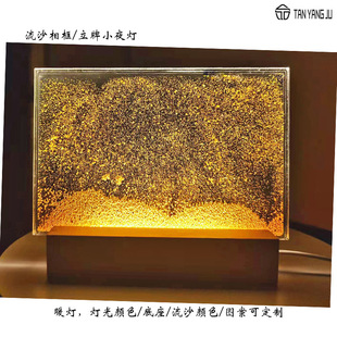 Һ�w��ɳ��Сҹ���[��������ˮСɳ©����ɳ��С�����©