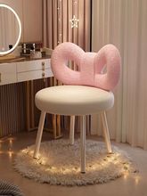 轻奢化妆梳妆网红奶油梳妆台家用靠背简约卧室椅子女生凳子美甲