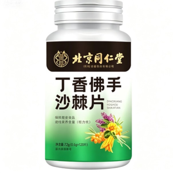 Beijing Tong Ren Tang Zhenhuang Clove, Buddha's Hand, and Sea Buckthorn Tablets Sports Nutrition Supplement Food Plant Extracts Dropshipping Beijing Tong Ren Tang Zhenhuang Clove, Buddha's Hand, and Sea Buckthorn Tablets Sports Nutrition Supplement Food Plant Extracts Dropshipping
