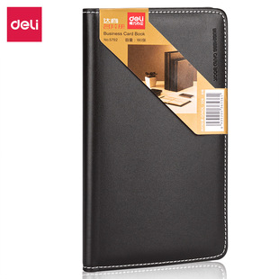 Deli 5792 business leather business card collection book can hold 180 business cards office business card book