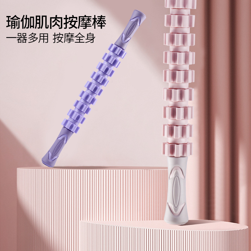 Nuevo engranaje masaje Lobo diente palo músculo relajación flaco pierna rodillo fascia palo yoga rodillo masaje palo