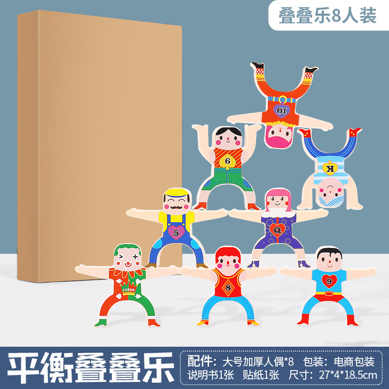 Hércules DE LOS NIÑOS Jenga juego equilibrio Jenga bloques de construcción caja de juguete ciego puesto de mercado nocturno de suministro