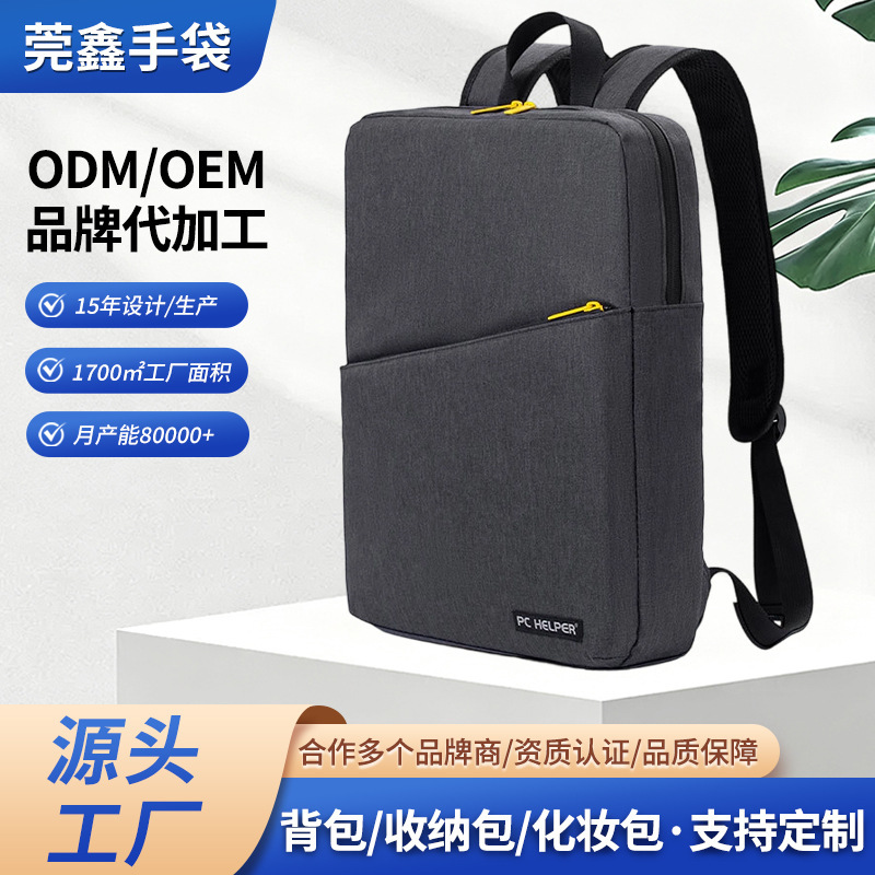 Business travel backpack with breathable foam back pad, simple laptop bag for students and commuters, notebook storage bag Business travel backpack with breathable foam back pad, simple laptop bag for students and commuters, notebook storage bag
