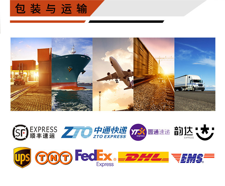 义乌玄扬2店详情页通用模板_05