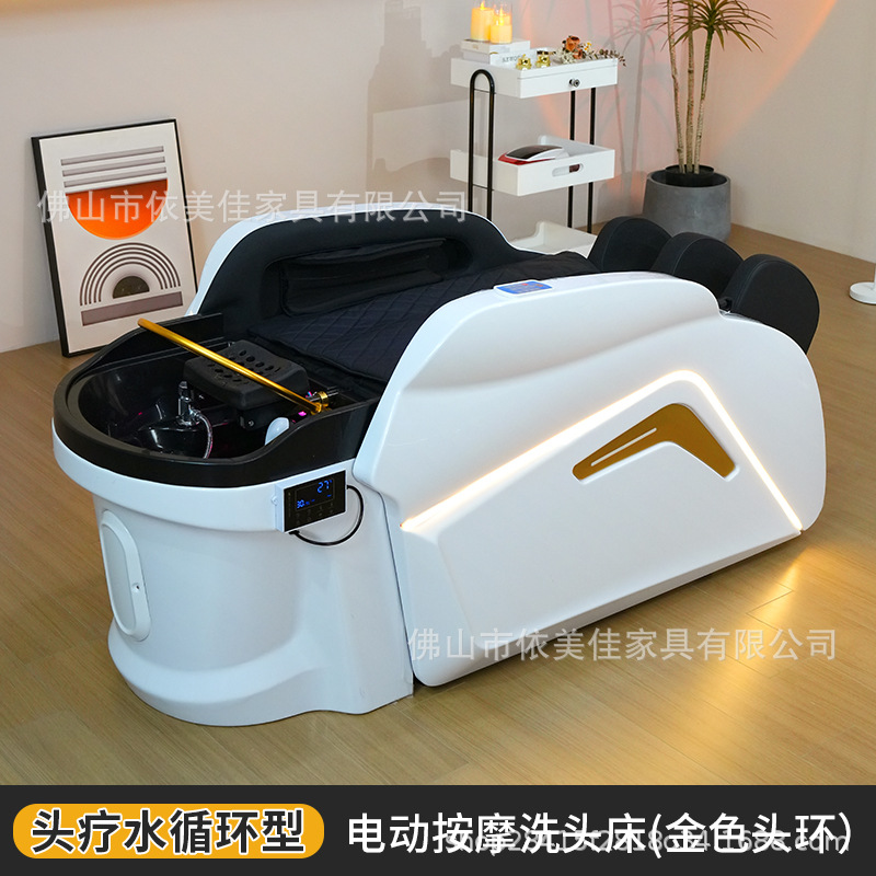 Cama de masaje explosiva + circulación de agua