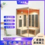 非洲低温加热定制光波房