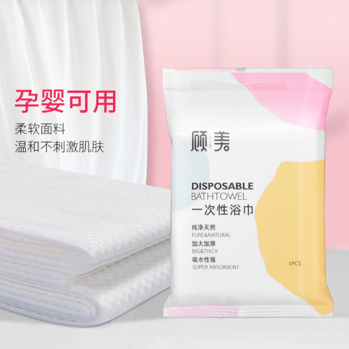 Gumei disposable bath towel pure cotton thickened bath towel portable individually packaged towel travel hotel supplies wholesale