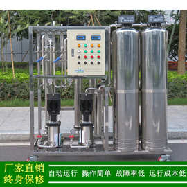 绿健厂家直销医疗器械生产用纯水设备_工业二级反渗透纯化水系统