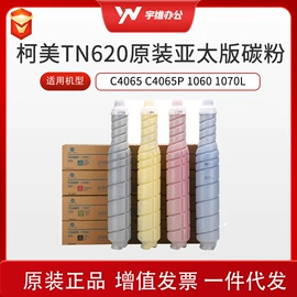 激光打印机;硒鼓、粉盒;碳粉